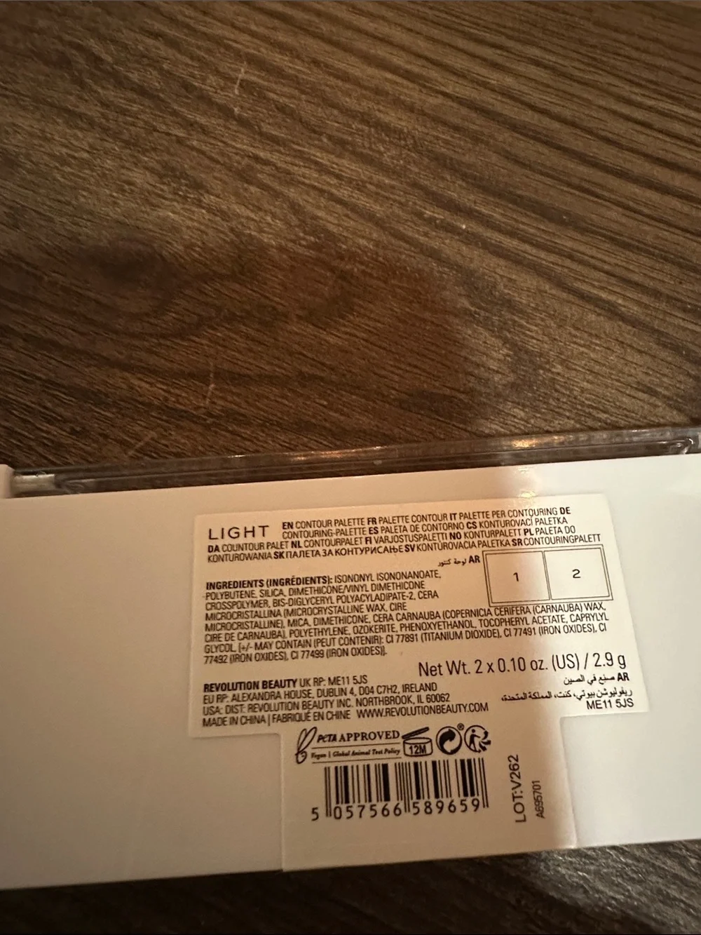 Revolution Cream Contour Palette - Light to Medium Brown Tones